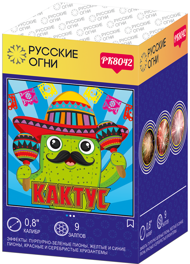 

Салют Русские Огни PK8042 Кактус 9 залпов