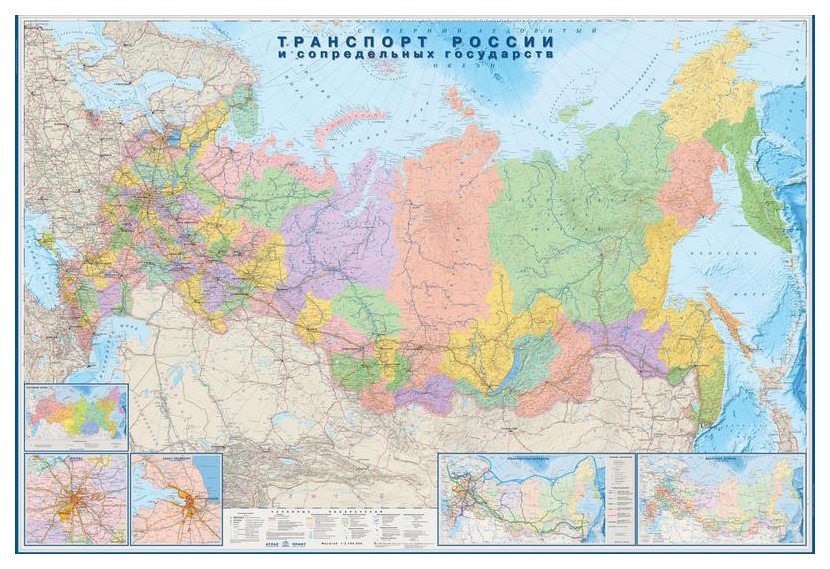 фото Настенная карта атлас принт транспорт россии и сопредельных гос-в 1:3,7млн.2,33х1,58м.
