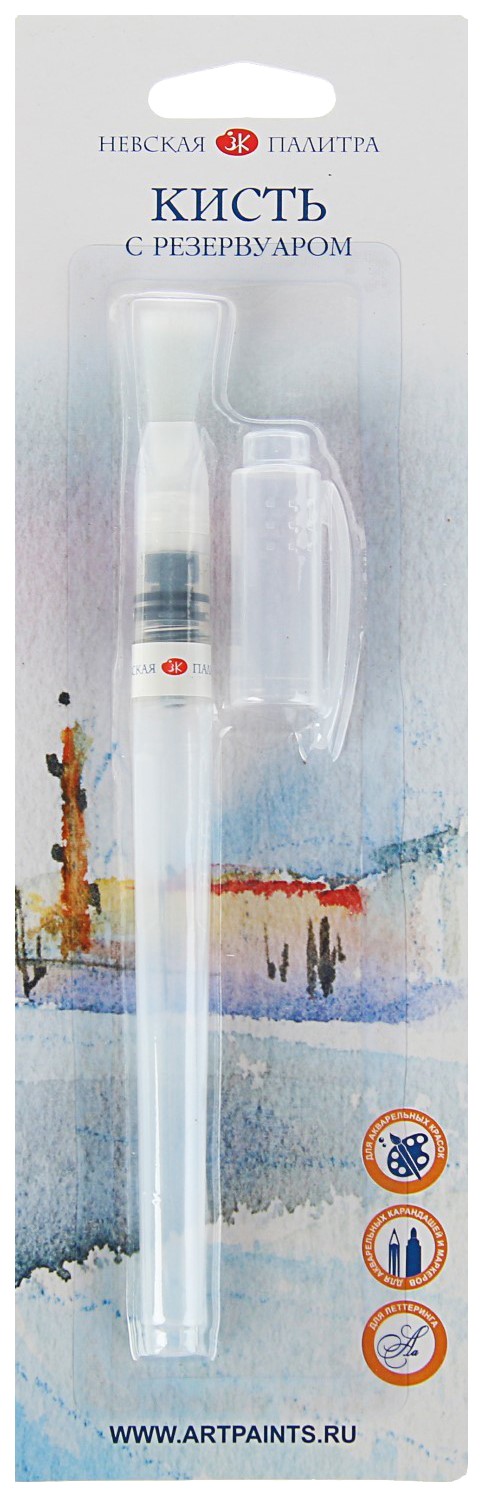 фото Кисть зхк невская палитра № 2, синтетика, плоская, d=7.5 мм с резервуаром для воды крас...