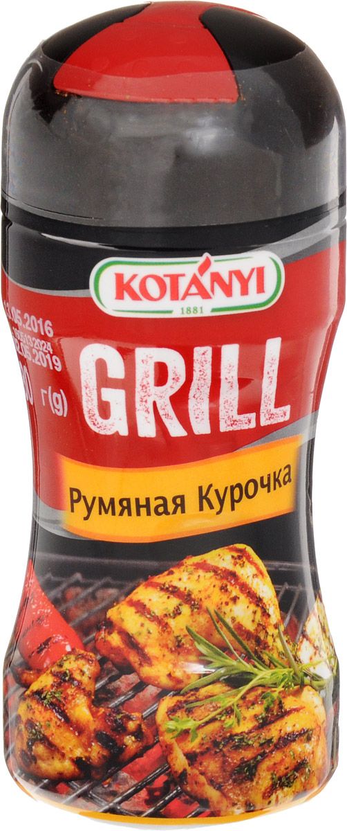 

Приправа Kotanyi Grill Румяная курочка 80г