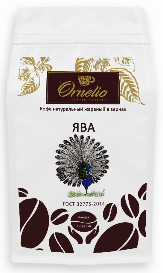 Кофе арабика Ornelio натуральный жареный в зернах  Ява