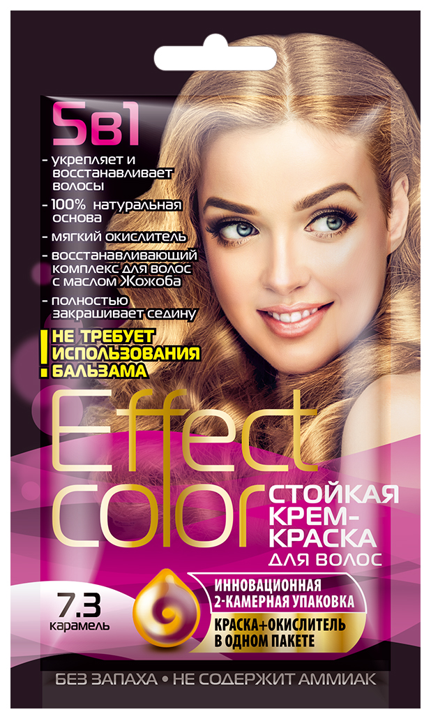Купить Краска для волос Фитокосметик Effect Color Карамель 50 мл, Fito косметик