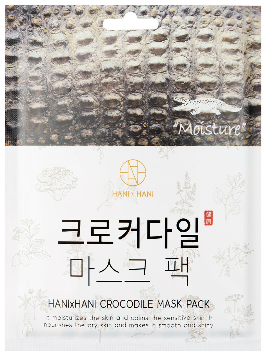 фото Маска для лица hanixhani crocodile mask pack 25 мл