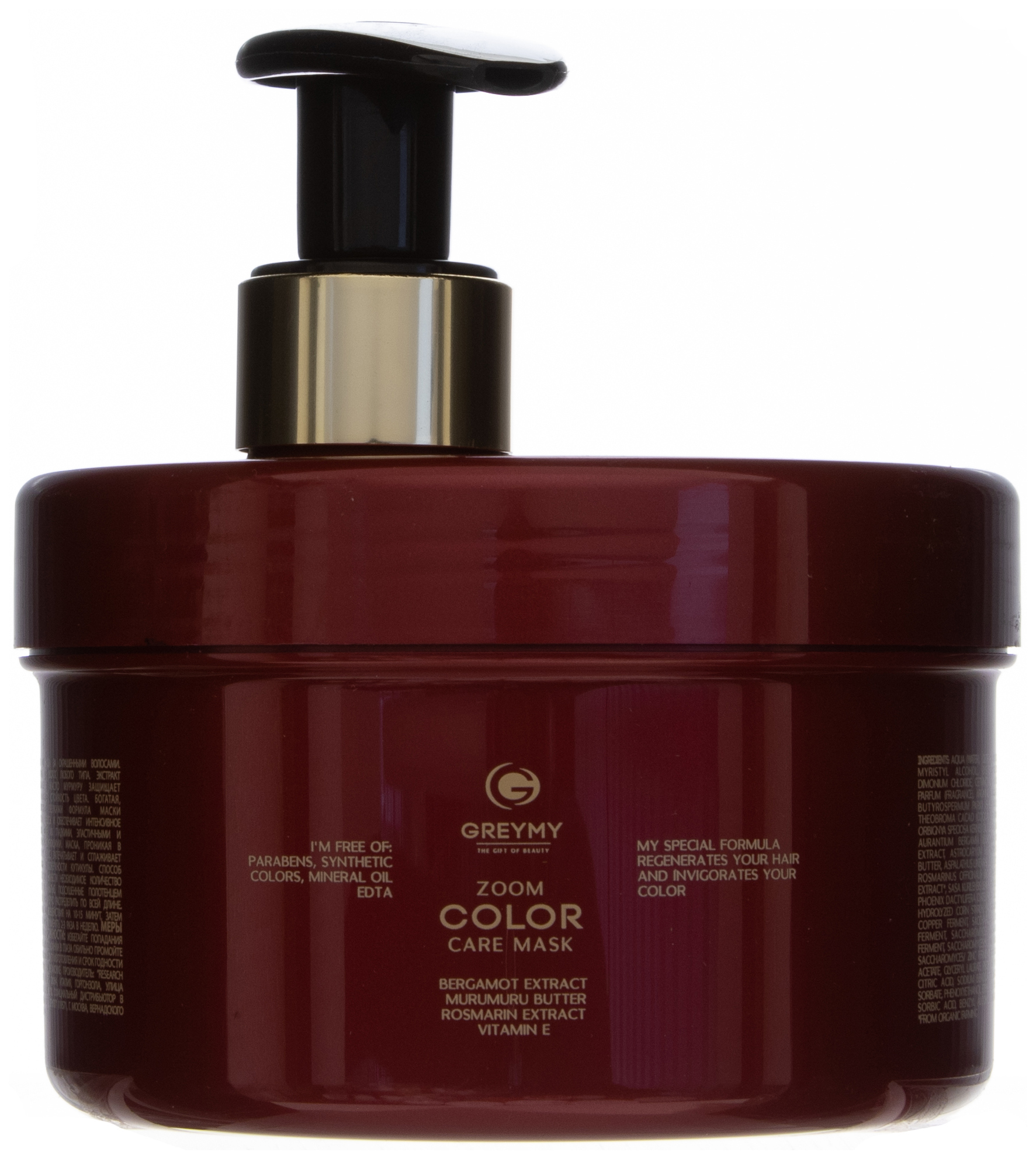 

Маска для волос Greymy Zoom color 500 мл