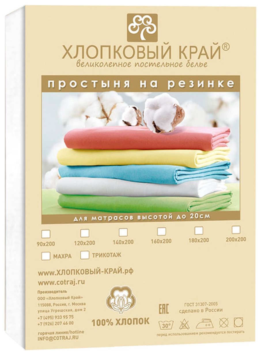 

Простыня Хлопковый Край Mimoza hlk216893, hlk229100