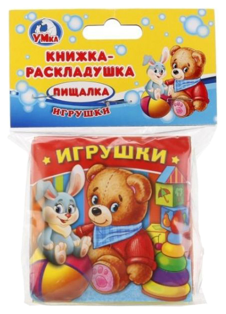 

Книжка-раскладушка для ванны "Игрушки"