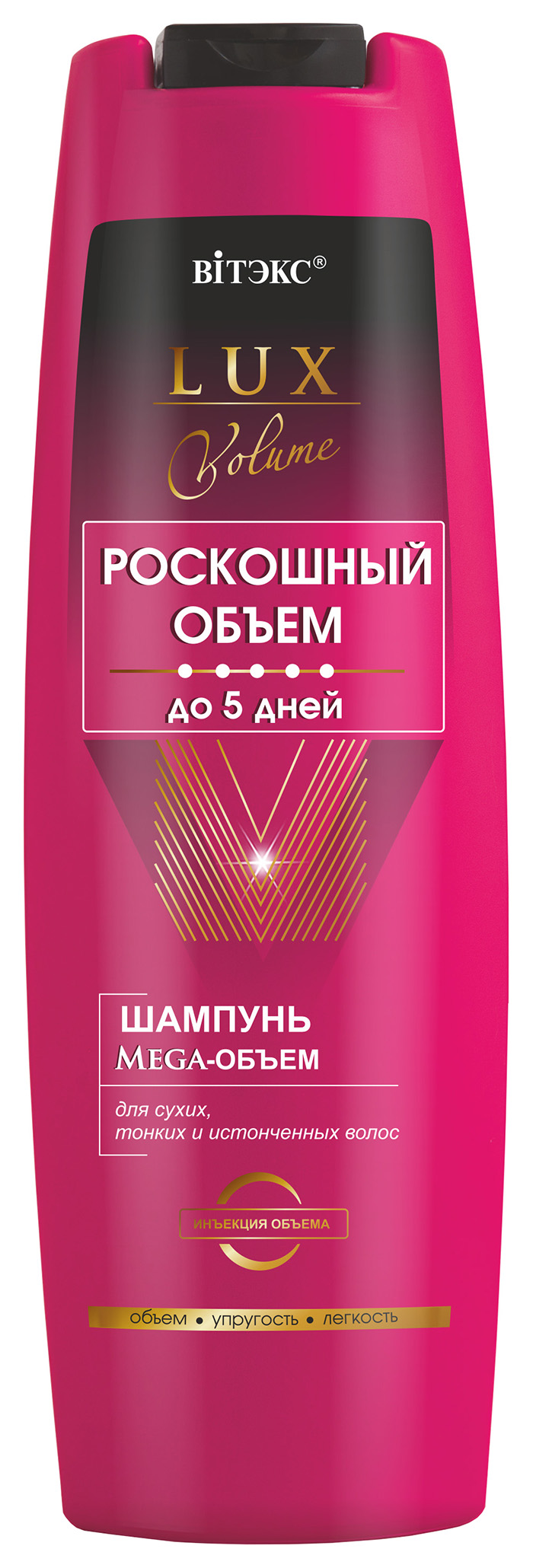 Шампунь Витэкс Mega-ОБЪЕМ для сухих тонких и истонченных волос 400 мл