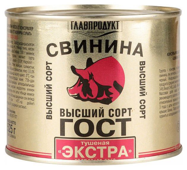 

Свинина тушеная Главпродукт высший сорт экстра 338 г, высший сорт экстра