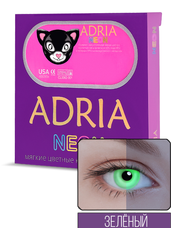 фото Контактные линзы adria neon 2 линзы -0,50 green