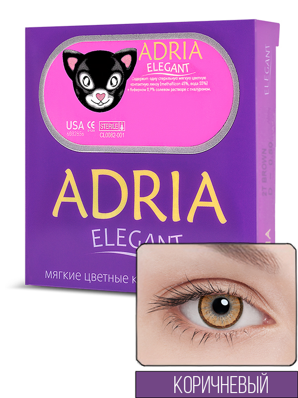 фото Контактные линзы adria elegant 2 линзы -1,00 brown