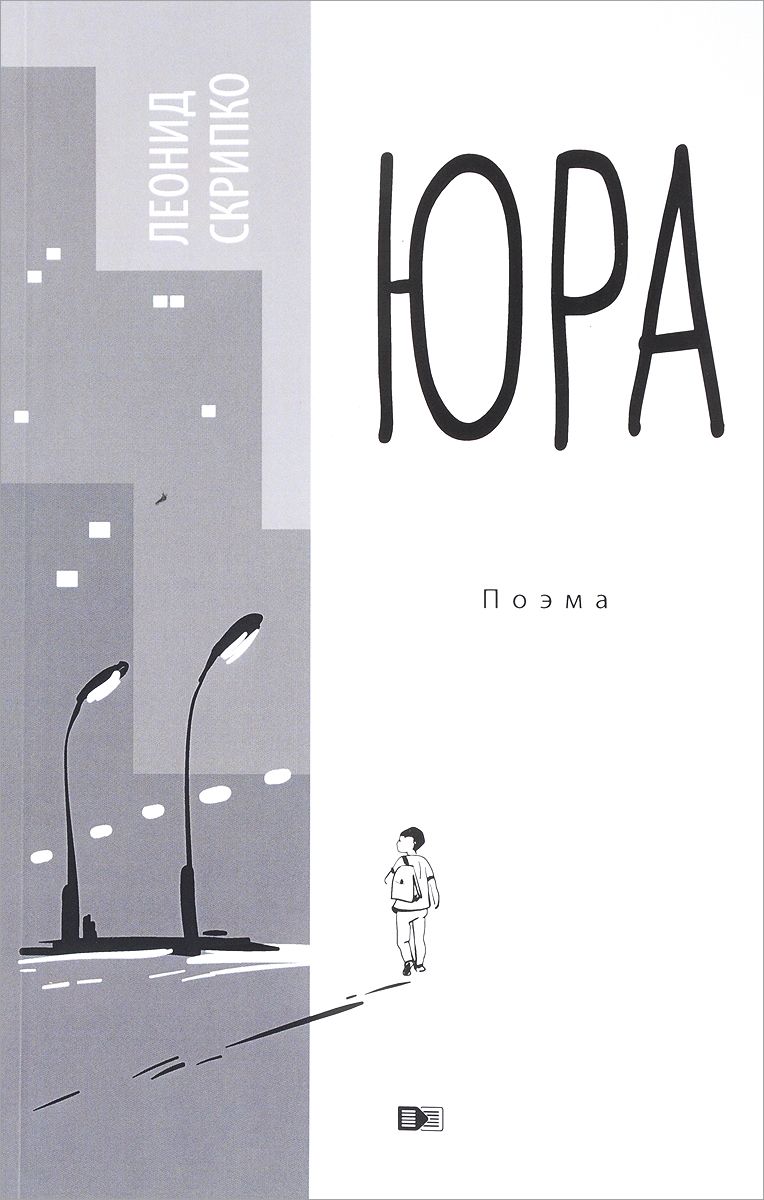 фото Книга юра спорт и культура - 2000