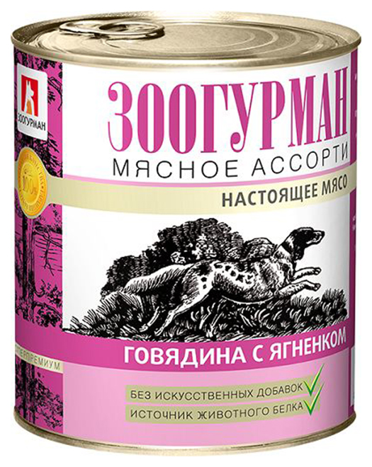 Консервы для собак ЗООГУРМАН Мясное ассорти, говядина, ягненок, 750г