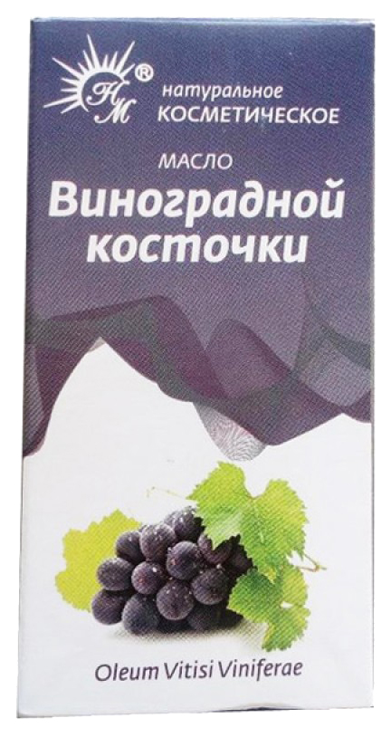 фото Масло виноградной косточки 10 мл натуральные масла
