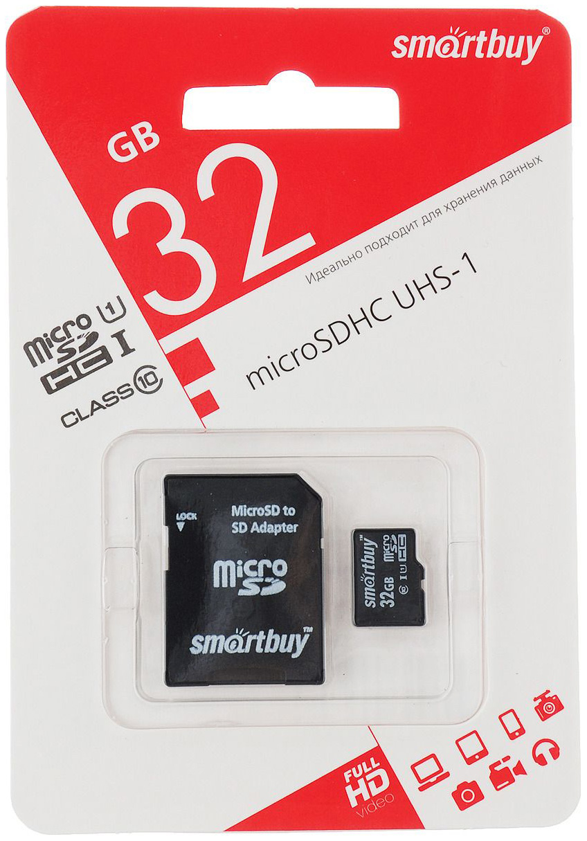 Карта памятиMicroSD 32GB Smart Buy Class 10 UHS-I +SD адаптер COMPACT