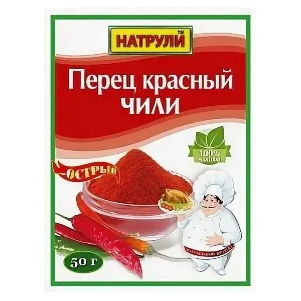 

Приправа Натрули перец красный чили острый 50 г