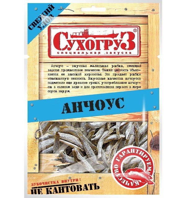

Анчоус сушеный Сухогруз 18 г