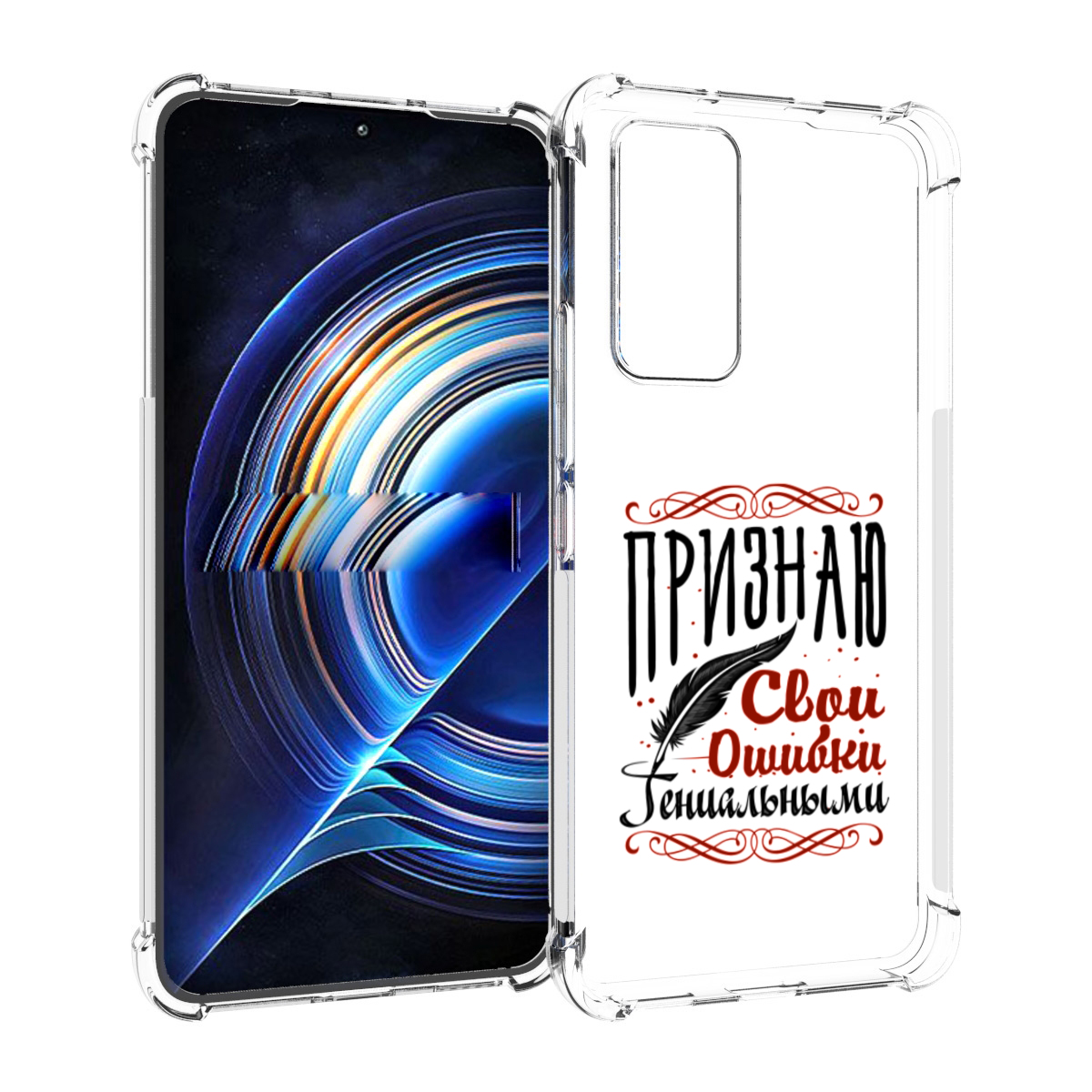

Чехол MyPads Признаю-ошибки для Tecno Camon 19 Neo, Прозрачный, Tocco