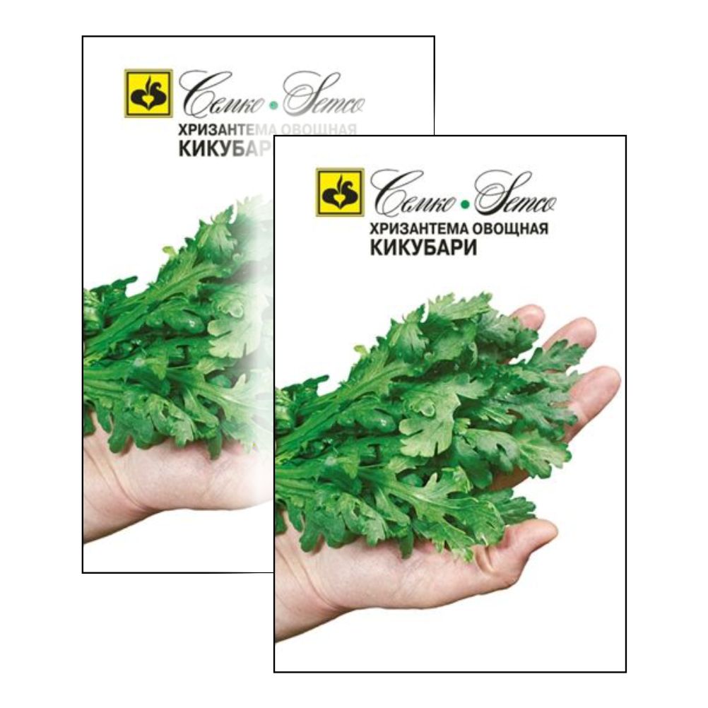 Комплект семена хризантема овощная Кикубари Семко Скороспелые 23-01165 2 упаковки
