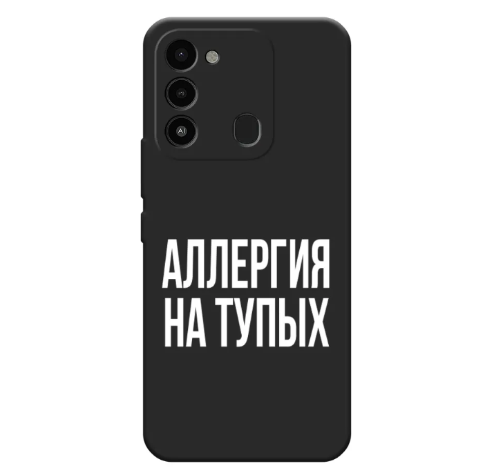

Чехол Awog "Аллергия на тупых" для Tecno Spark 8C, Черный;розовый, 301352-1