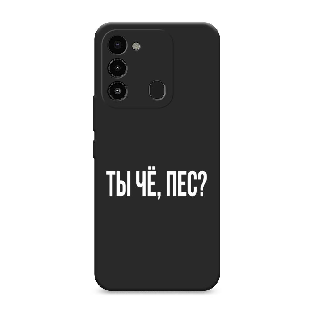 фото Чехол awog "ты чё, пес?" для tecno spark 8c