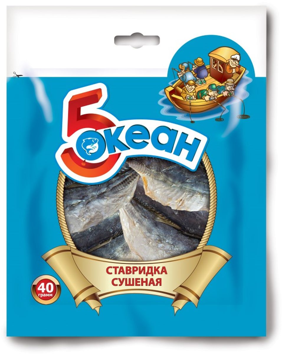 

Ставридка 5 Океан сушеная 40 г