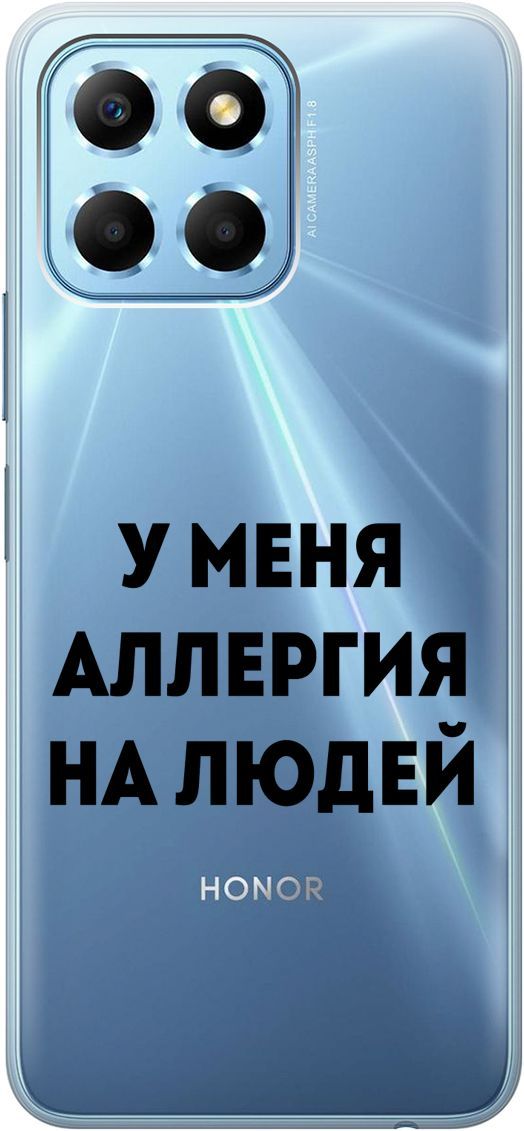 

Силиконовый чехол на Honor X6 / X8 5G с 3D принтом "Allergy" прозрачный, Прозрачный;черный, 158178