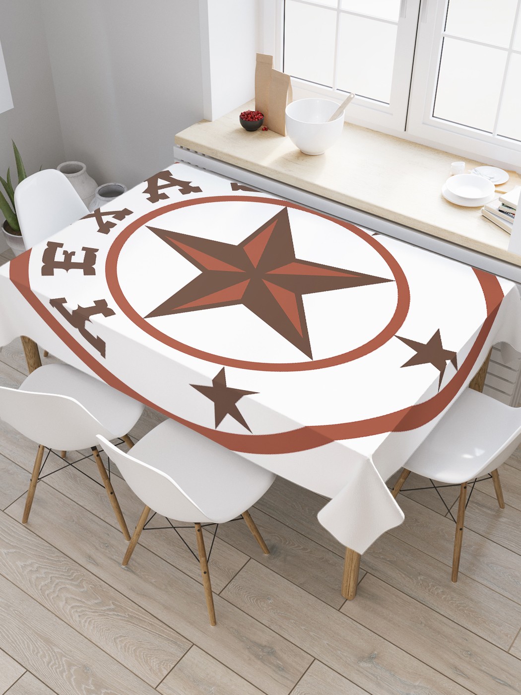 

Скатерть прямоугольная JoyArty на кухонный стол "Эмблема Техаса" из оксфорда, 180x145 см, Белый, Эмблема Техаса