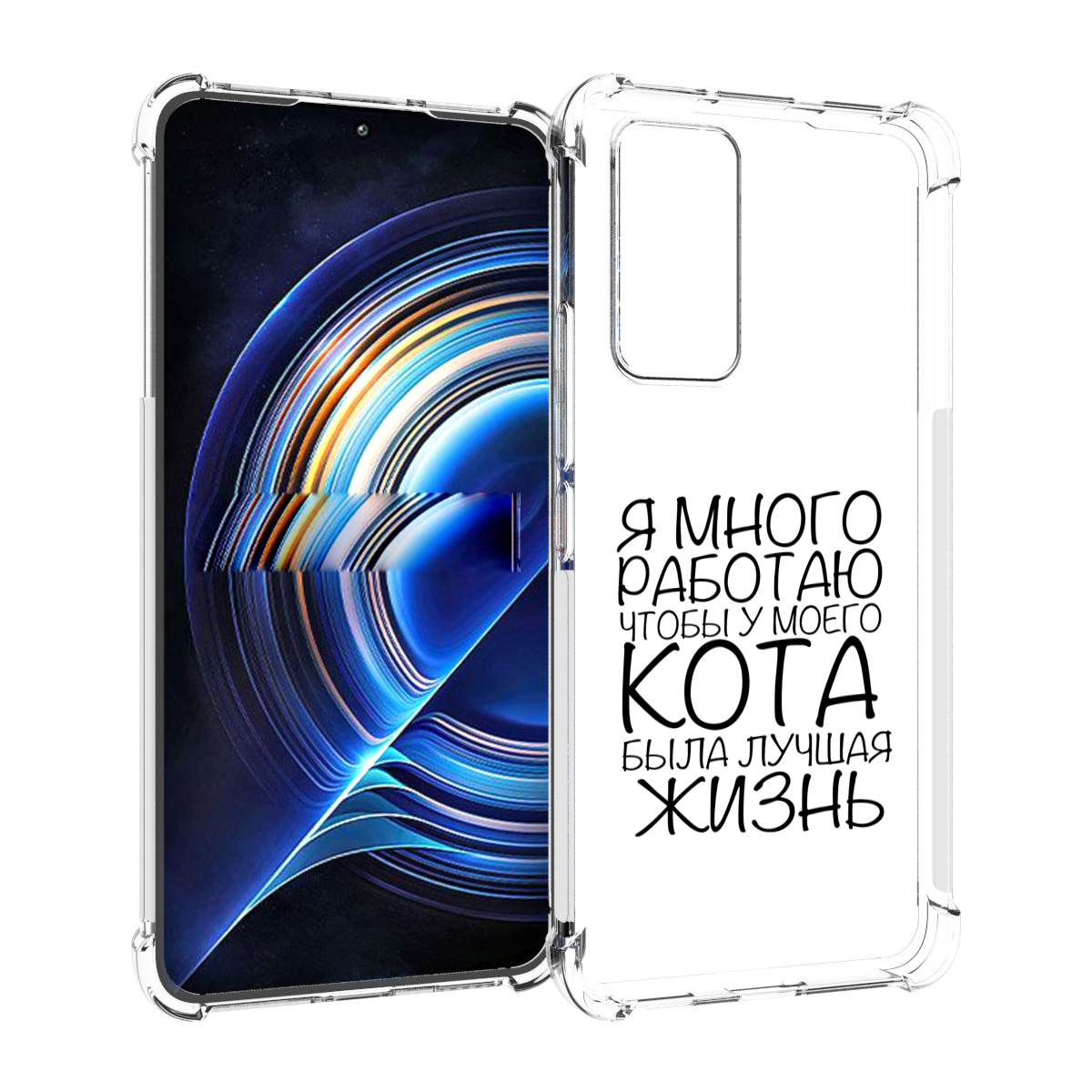 

Чехол MyPads Работаю-на-кота для Tecno Camon 19 Neo, Прозрачный, Tocco