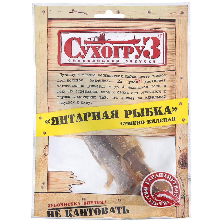 

Янтарная рыбка Сухогруз с перцем вяленая 36 г