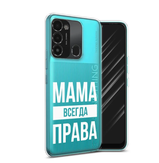 

Чехол Awog "Мама права" для Tecno Spark 8C, Разноцветный, 301352-1