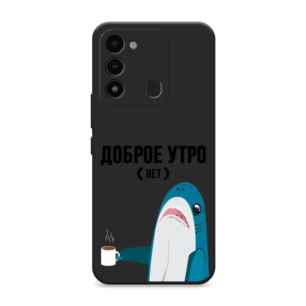 

Чехол Awog "Доброе утро" для Tecno Spark 8C, Разноцветный, 301352-1