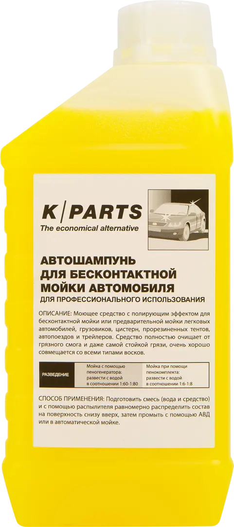 Автошампунь Karcher Parts Soft, 1 л