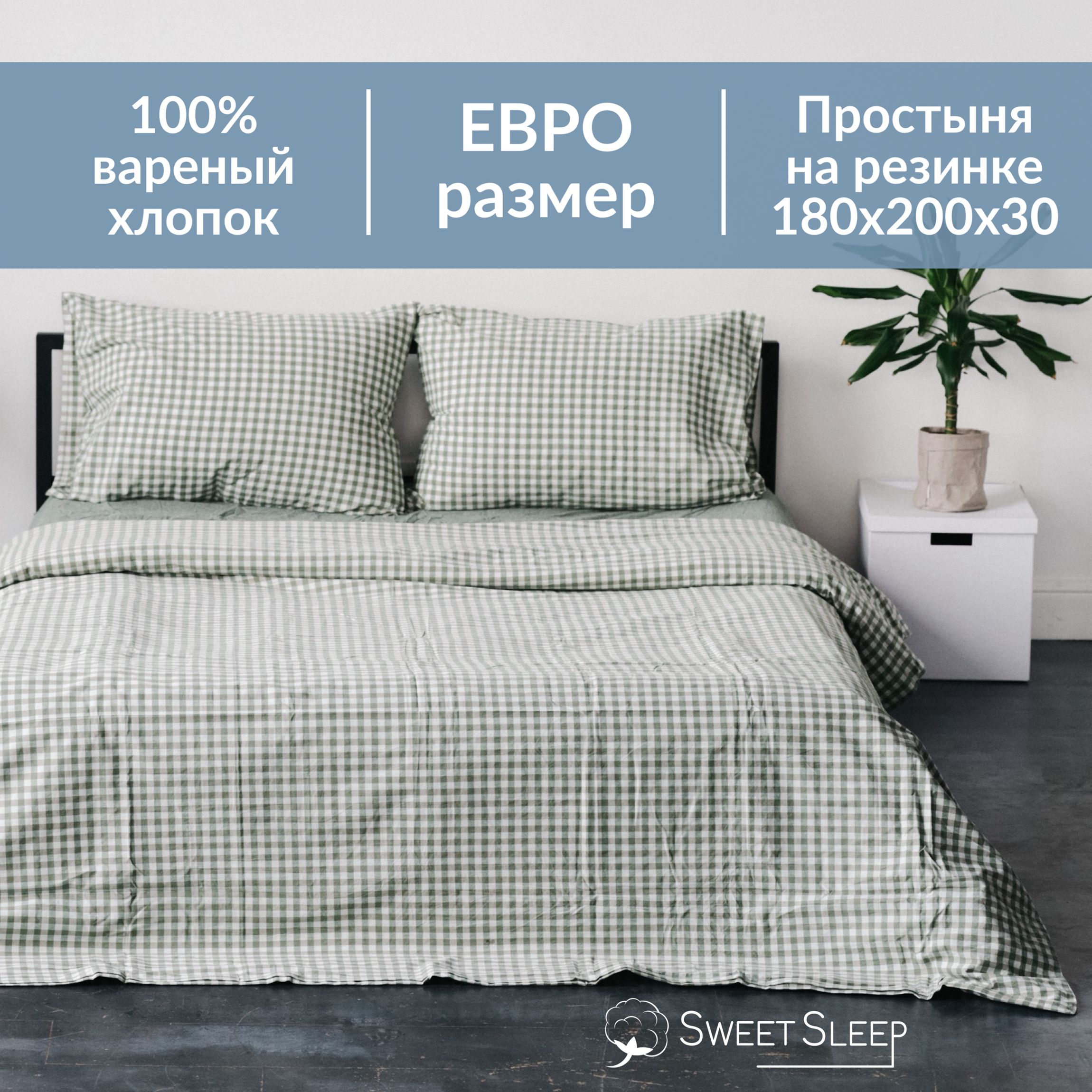 Купить Комплекты постельного белья Sweet Sleep в интернет каталоге с  доставкой | Boxberry