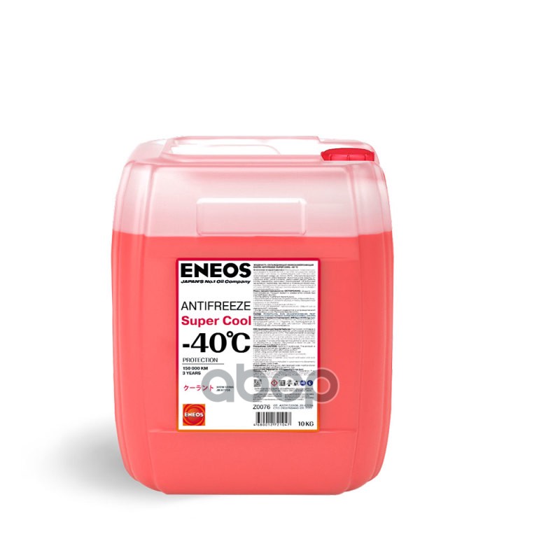 Жидкость охлаждающая Antifreeze Super Cool -40C red 10кг 3150₽