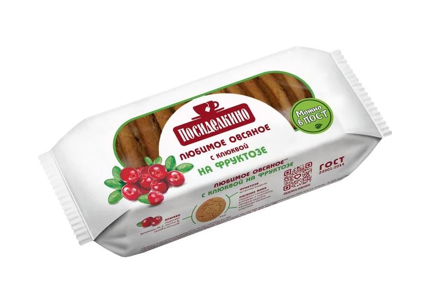 Печенье Посиделкино овсяное с клюквой на фруктозе 215 г