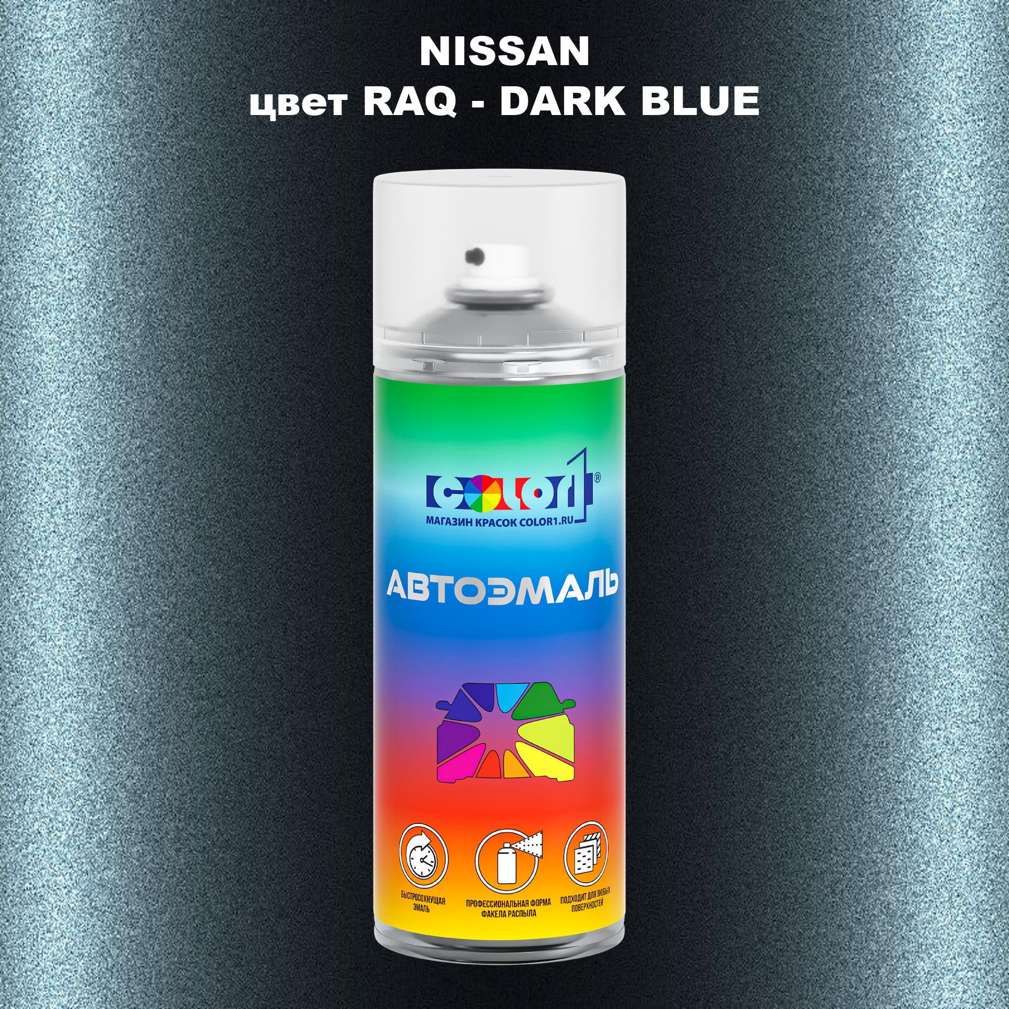 

Аэрозольная краска COLOR1 для NISSAN, цвет RAQ - DARK BLUE, Синий