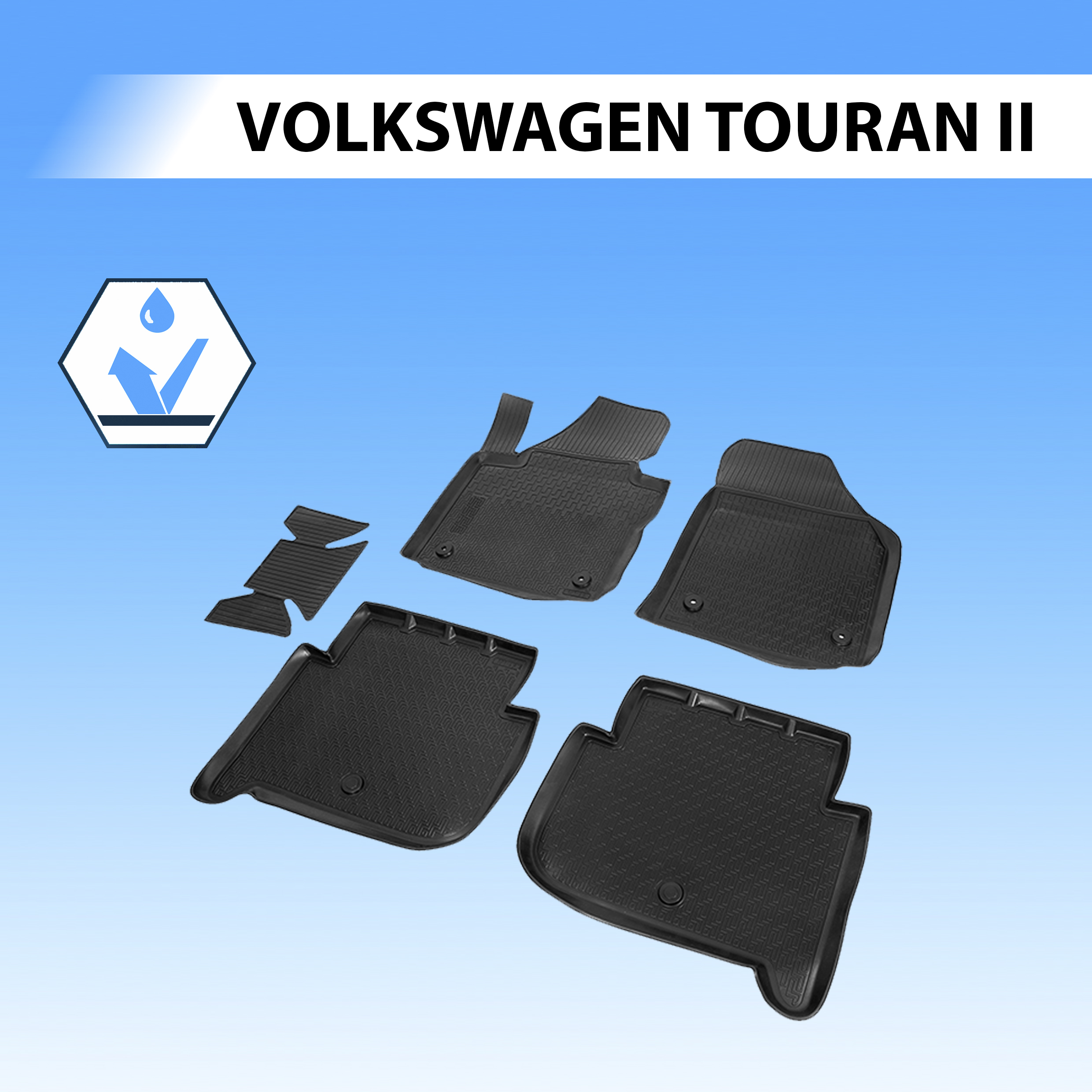 

Коврики в салон RIVAL для Volkswagen Touran II компактвэн 2010-2015, 5 шт., 15806001