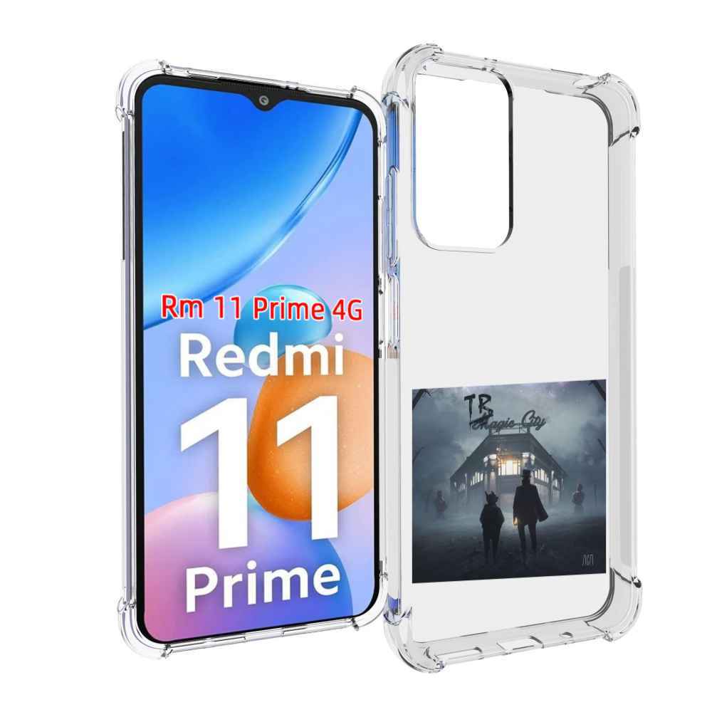

Чехол MyPads Tragic City ЛСП для Xiaomi Redmi 11 Prime 4G, Прозрачный, Tocco