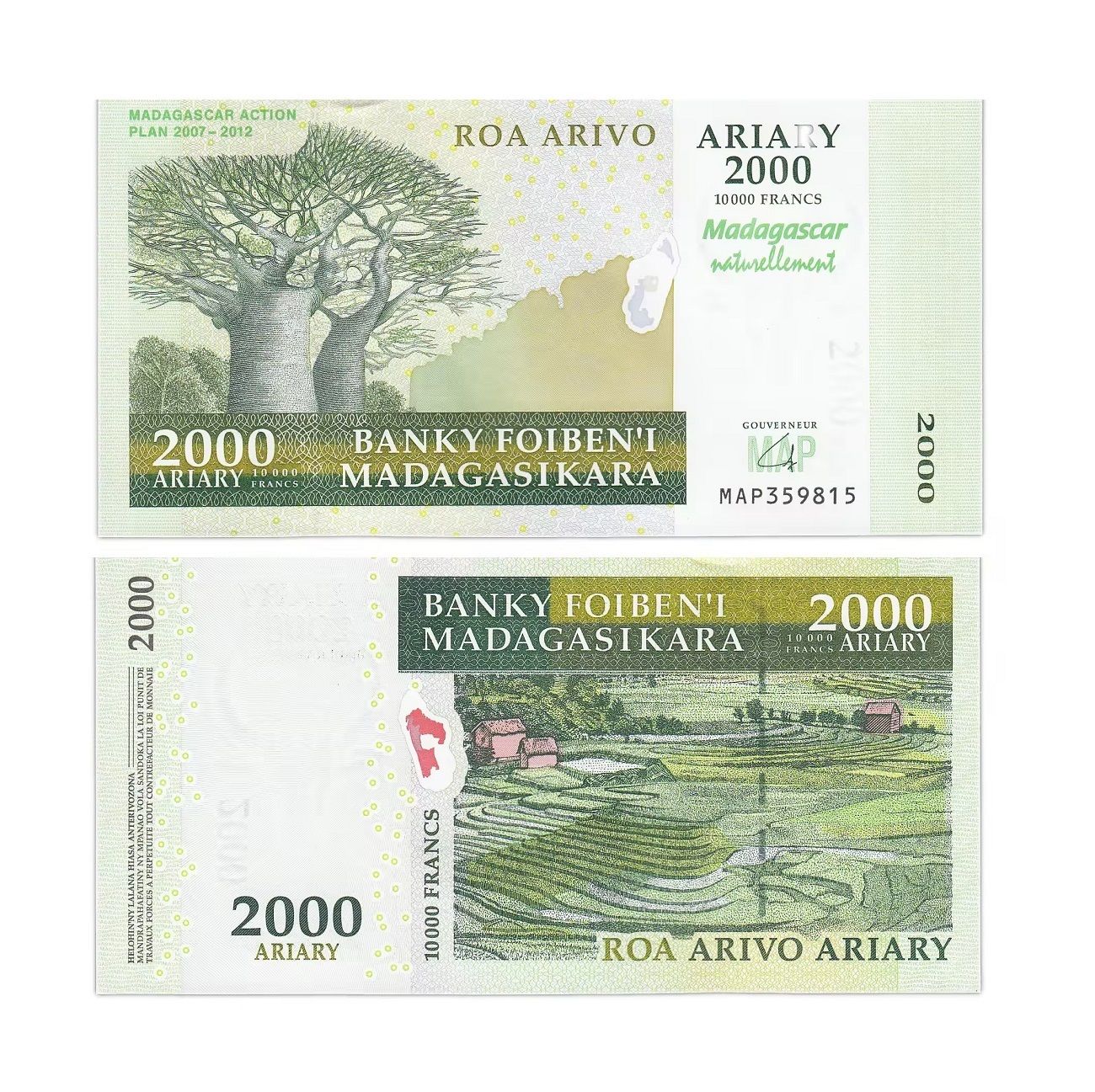 

Банкнота 2000 ариари Мадагаскар 2008 г UNC без обращения