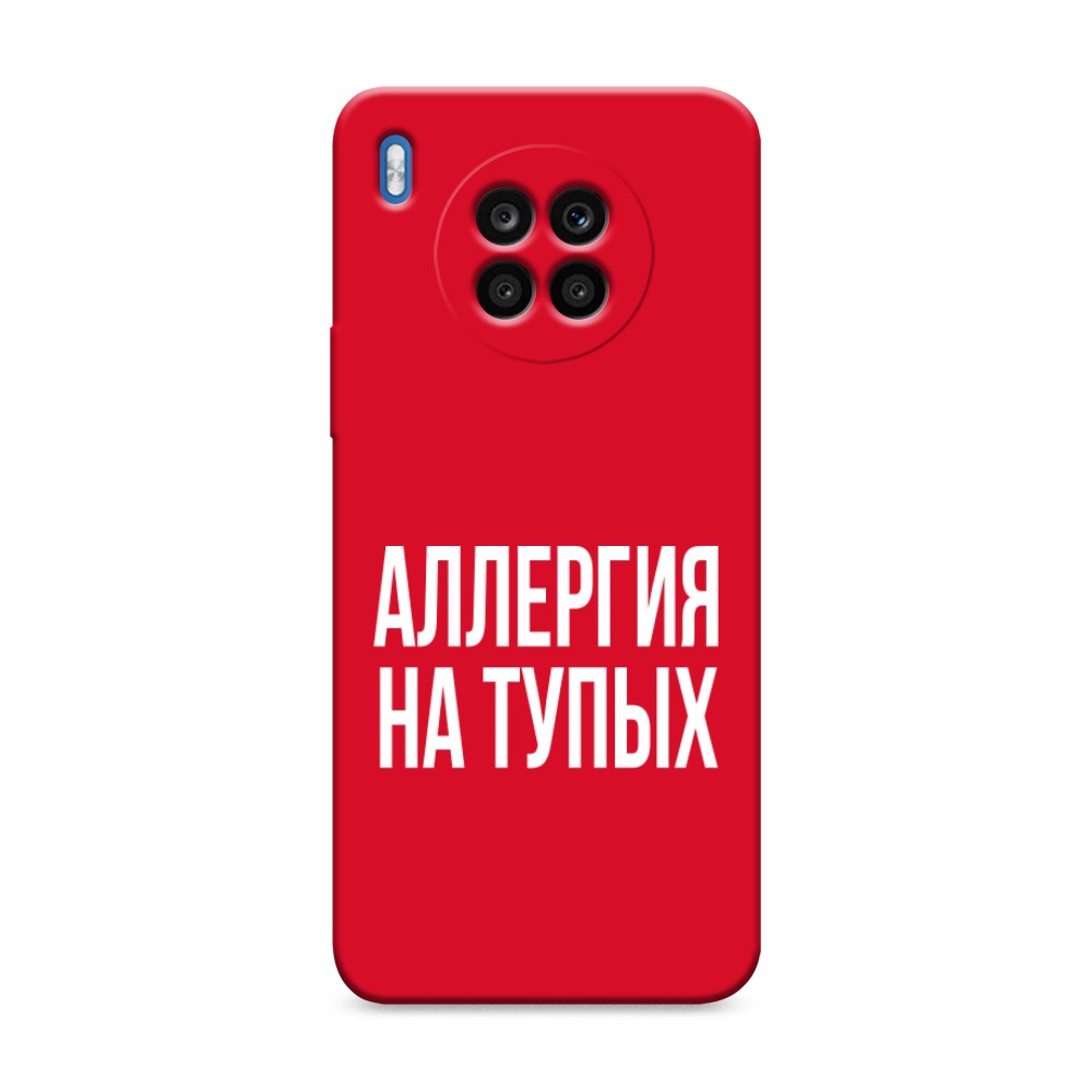 

Чехол Awog на Huawei Nova 8i/Honor 50 lite "Аллергия на тупых"