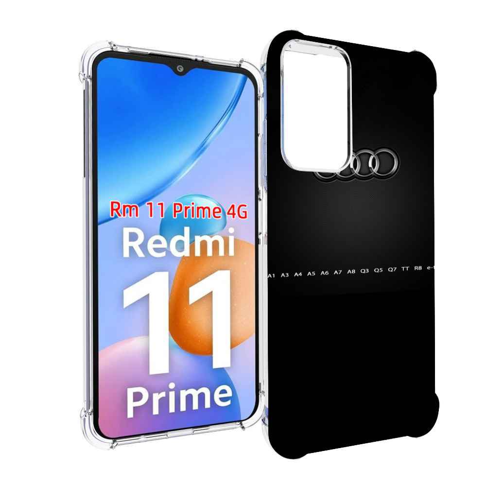 

Чехол MyPads audi ауди 1 мужской для Xiaomi Redmi 11 Prime 4G, Прозрачный, Tocco