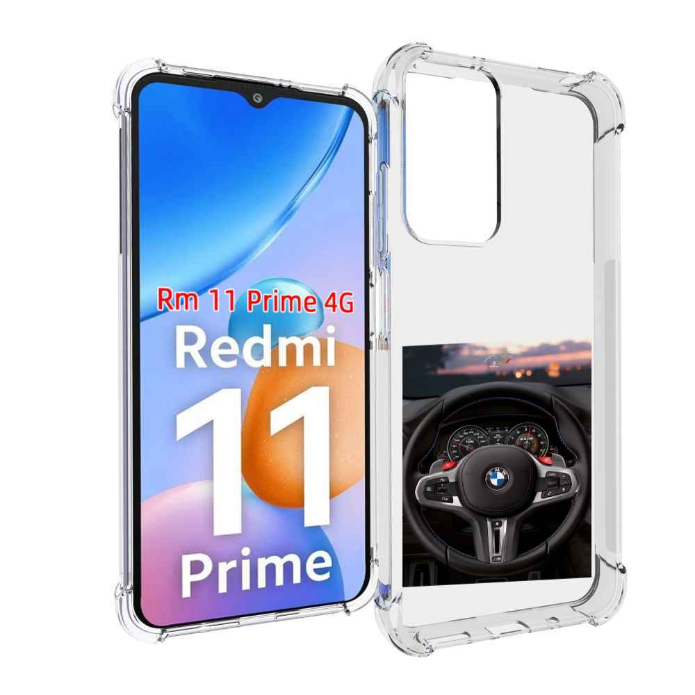 

Чехол MyPads bmw 4 мужской для Xiaomi Redmi 11 Prime 4G, Прозрачный, Tocco