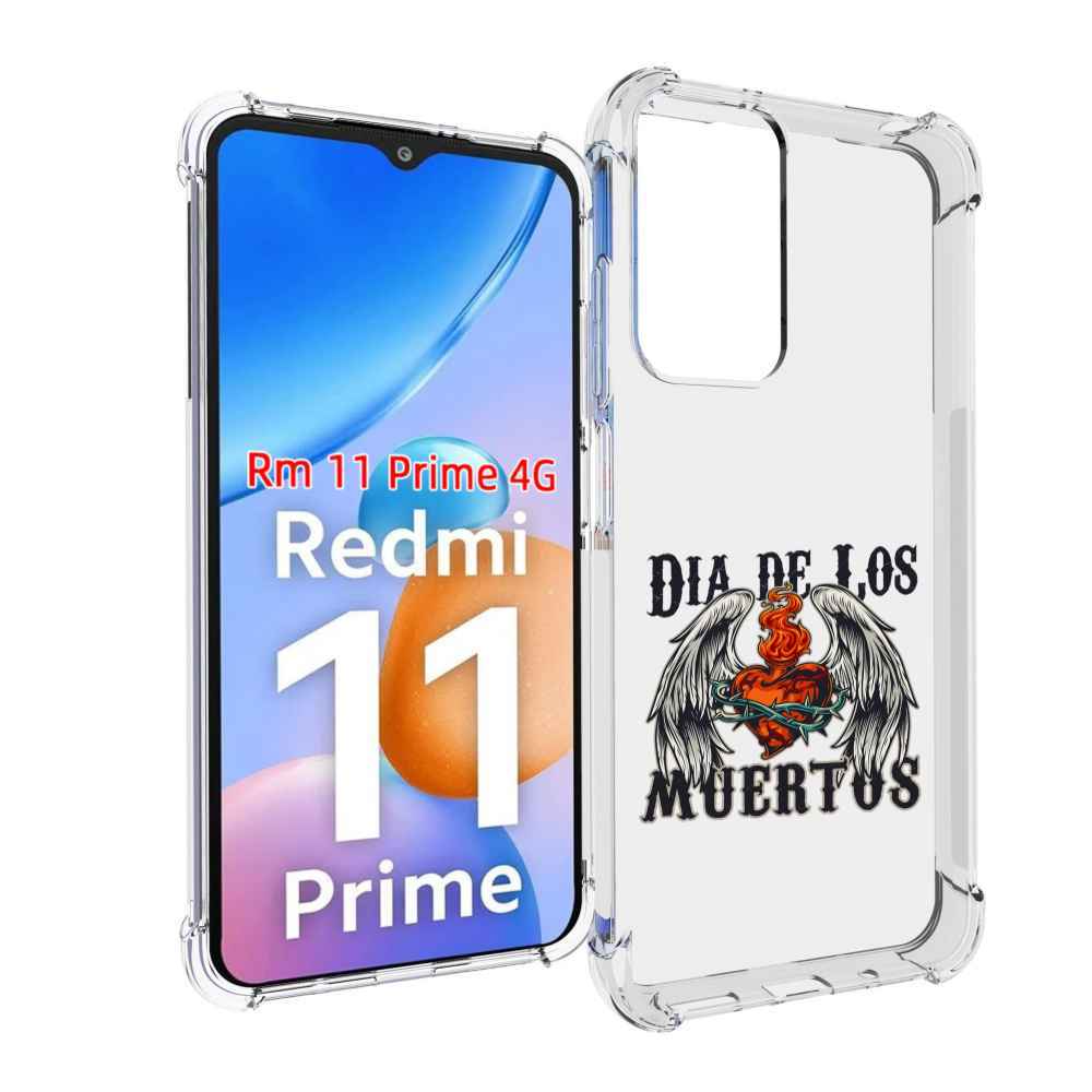 

Чехол MyPads burning-heart для Xiaomi Redmi 11 Prime 4G, Прозрачный, Tocco
