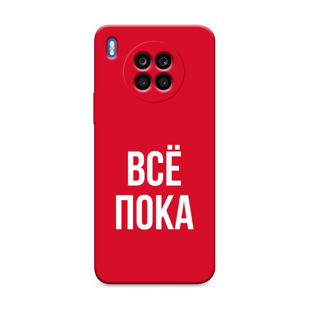 Чехол Awog на Huawei Nova 8i/Honor 50 lite 