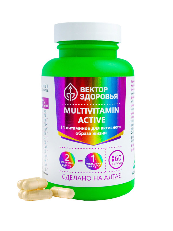 

Комплекс Multi vitamin active Вектор здоровья капсулы 400 мг 60 шт.