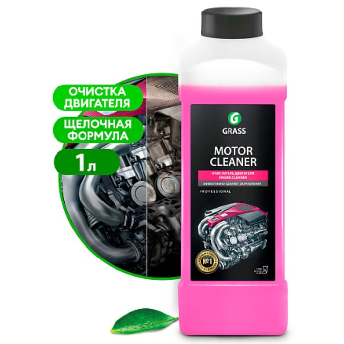 Очиститель двигателя Motor Cleaner 1 л 788₽