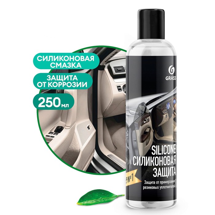 

Силиконовая смазка Grass Silicone, 250 мл