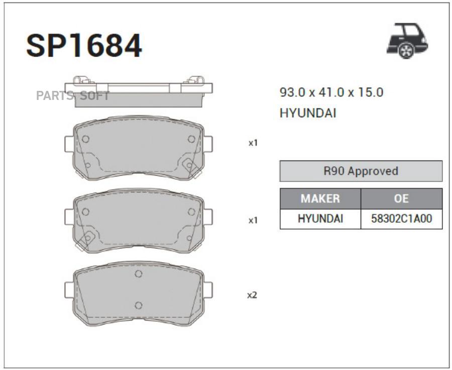 

Тормозные колодки Sangsin brake задние SP1684, SP1684