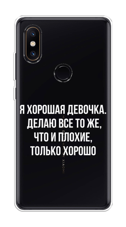 

Чехол на Xiaomi Mi Mix 2S "Хорошая девочка", Серебристый, 33450-6