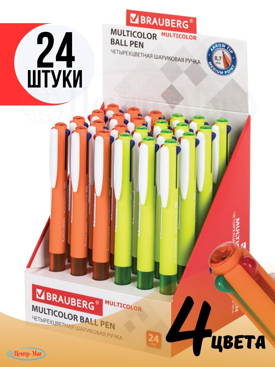 

Ручки Brauberg автоматические 4 цвета 24 шт